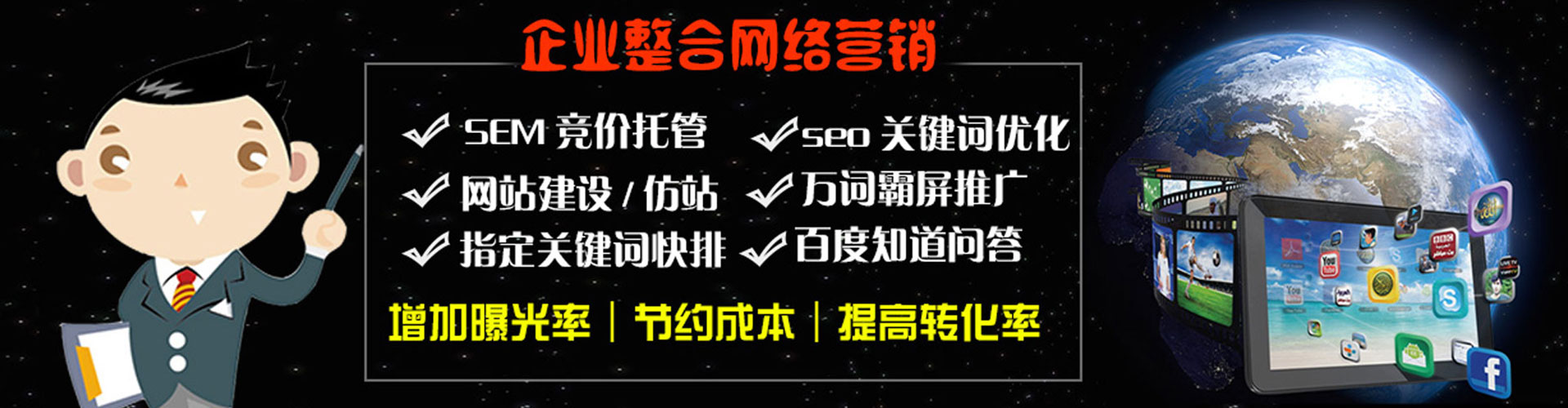 广灵百度竞价赚钱