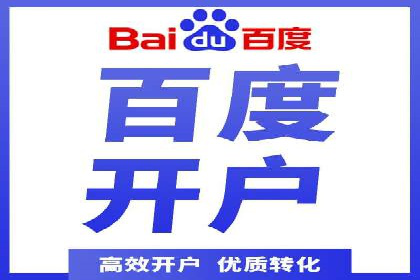 百度推广价格策略：不同阶段案例解析