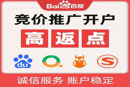 案例分享：SEM竞价托管助力品牌提升